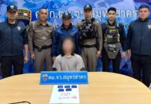 รวบอินฟูลดังขวัญใจวัยรุ่น ชาวเมียนมา!! ตม.สมุทรสาคร บุกรวบ “ หนุ่ม วัน ” อินฟลูวัยรุ่นชื่อดังชาวเมียนมา ผันตัวเองมาเป์นหัวจ่ายขายยาบ้าให้กับFC