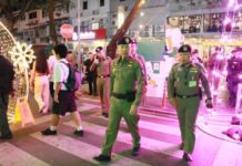 น.1 สแกนจุดระวังภัยพื้นที่ใจกลางกรุง ช่วงคืนคริสมาสต์-ก่อนเคาน์ดาวน์ 2026