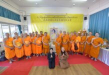 สมัชชาสงฆ์ไทยในเขตปกครองพิเศษฮ่องกง จัดพิธีเจริญ พระพุทธมนต์ ถวายพระพรชัยมงคลแด่ ในหลวงรัชกาลที่ 10