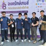 สุดยอด ! คว้าเหรียญทองอ.กฤษณะ ลำทะแย อาจารย์ประจำกลุ่มสาระการเรียนรู้ภาษาไทย พร้อมด้วย