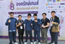 สุดยอด ! คว้าเหรียญทองอ.กฤษณะ ลำทะแย อาจารย์ประจำกลุ่มสาระการเรียนรู้ภาษาไทย พร้อมด้วย