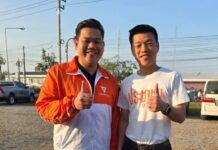 เท้งลุยมหาชัยขอเสียงจากชาวประมงเท้ง-ณัฐพงษ์ หัวหน้าพรรคประชาชน ลงพื้นที่มหาชัย เพื่อรับฟังปัญหาชาวประมงขอข้าไปแก้ไขปัญหาให้กับชาวประมง