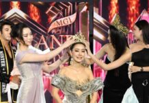 นนทบุรี-การจัดประกวด “มิสแกรนด์นนทบุรี 2026” วันนี้ (21 ธันวาคม 2568) เวลา 19.00 น. ที่ห้าง