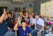 สมาคมสื่อมวลชนส่งเสริมพระพูทธศาสนาและสังคม ประชุมสามัญ ประจำปีในวันที่ 21 ธันวาคม 2568 พร้อมสรุปผลการแต่งตั้ง อุปนาย ฯ กรรมการ