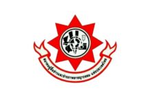 ผู้สื่อข่าวสายอาชญากรรมมีมติงดตั้งฉายาตำรวจประจำปี 2568