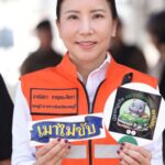 นนทบุรี-ลงพื้นที่ตรวจเยี่ยมจุดตรวจช่วงเทศกาลปีใหม่ พ.ศ. 2569