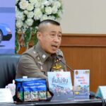 รอง ปมท. ชัยวัฒน์ เปิดศูนย์อำนวยการป้องกันและลดอุบัติเหตุทางถนนช่วงเทศกาลปีใหม่ 2569 คุมเข้ม 7 วันทั่วประเทศ “ขับขี่ปลอดภัย ลดความเร็ว ลดอุบัติเหตุ”