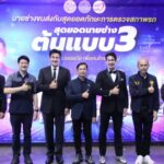 ชีพ น้อมเศียร รองอธิบดีกรมการขนส่งทางบก เปิดการแข่งขัน “สุดยอดนายช่างต้นแบบ ครั้งที่ 3”
