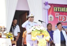 เปิดการแข่งขันฟุตบอลชิงถ้วยพระราชทาน “มวก.นนทบุรี คัพ” ครั้งที่ 30