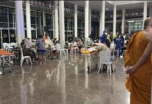 นครปฐม 681215 ประเด็น-แอมโมเนียโรงงานทำน้ำแข็งรั่วชาวบ้านได้รับบาดเจ็บ100กว่าราย