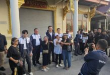 681227 ประเด็น-พี่น้องประชาชนรอต้อนรับท่านนายกอนุทิน