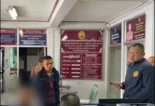 ศูนย์ต่อต้านการฉ้อโกงออนไลน์ (ACSC) มอนิเตอร์24 ชั่วโมง เร่งช่วยเหลือเหยื่อแบบเรียลไทม์