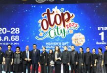 นนทบุรี-เปิดงาน OTOP City 2025 หนุนสินค้าไทย สร้างรายได้ชุมชน กระตุ้นเศรษฐกิจฐานราก