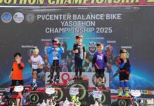 ยโสธรคึกคัก เปิดสนามประลองความเร็วฟันน้ำนม PVCENTER BALANCE BIKE 2025 ดันเศรษฐกิจ-ท่องเที่ยว สร้างครอบครัวอบอุ่น