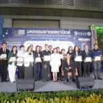 สมุทรปราการ อาคาร SAT-1 ท่าอากาศยานสุวรรณภูมิ รับใบประกาศเกียรติคุณ“อาคารต้นแบบอารยสถาปัตย์” Friendly Design Award 2025