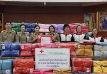 นายกเหล่ากาชาดจังหวัดกาญจนบุรี ส่งมอบผ้าห่มกันหนาวให้แก่นายอำเภอทั้ง13 อำเภอ จำนวน 606 ผืน เพื่อบรรเทาทุกข์ให้กับประชาชนที่ประสบภัยหนาวในพื้นที่จังหวัดกาญจนบุรี