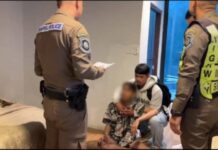 ตำรวจสอบสวนกลางรวบอดีตพนักงานบริษัทโทรคมนาคมชื่อดัง แอบอ้างจัดโปรอินเทอร์เน็ต หลอกเก็บเงินมัดจำ ก่อนเชิดหนีพบผู้เสียหายหลายรายรวมกลุ่มตามตัว