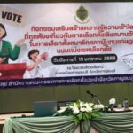 จัดกิจกรรมเสริมสร้างความรู้ความเข้าใจที่ถูกต้องเกี่ยวกับการเลือกตั้งเชิงสมานฉันท์ในการเลือกตั้งสมาชิกสภาผู้แทนราษฎรแบบแบ่งเขตเลือกตั้ง โดย