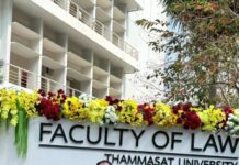 แสดงยินดีทนายหนุ่ม จบ ป.โท.