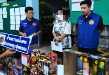 ดับชนวนพลุก่อนเคาน์ดาวน์” ช่วงค่ำคืนวันที่ 31 ธันวาคม พ.ศ.2568 ก่อนที่จะนับ