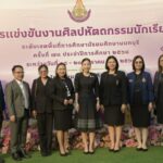 นนทบุรี-กิจกรรมการแข่งขันศิลปหัตถกรรมนักเรียน ครั้งที่ ๗๓ ปีการศึกษา ๒568 ระดับเขตพื้นที่การศึกษามัธยมศึกษานนทบุรี