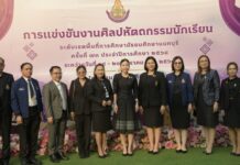 นนทบุรี-กิจกรรมการแข่งขันศิลปหัตถกรรมนักเรียน ครั้งที่ ๗๓ ปีการศึกษา ๒568 ระดับเขตพื้นที่การศึกษามัธยมศึกษานนทบุรี