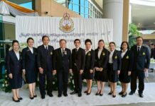 ศาลเยาวชนและครอบครัวกลางจัดงานวันคล้ายวันสถาปนาครบรอบ 74 ปี