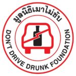 เมื่อวันที่ 9 ม.ค.2568 ผู้สื่อข่าวรายงานว่า มูลนิธิเมาไม่ขับได้ออก