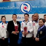 พรรคทางเลือกใหม่แถลงขอบคุณประชาชน คว้า 1 ส.ส.บัญชีรายชื่อ “ราเชนทร์” เข้าสภา ชูชัยชนะคะแนนบริสุทธิ์ท่ามกลางกระแสซื้อเสียง