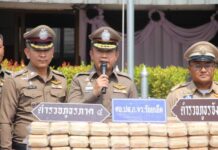 จังหวัดร้อยเอ็ด แถลงข่าวทลายเครือข่ายลำเลียงยาเสพติด ยึดกว่า 1 ล้านเม็ด