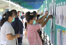 เลือกตั้ง ล่วงหน้านอกเขตสมุทรสาครสุดคึกคัก !!