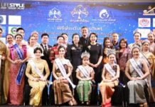 ผู้ว่าราชการจังหวัดกาญจนบุรี มอบมงกุฎประจำตำแหน่ง พร้อมสายสะพาย แก่ผู้ได้รับการแต่งตั้ง