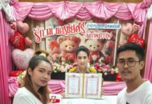 วันนี้ก็รัก พรุ่งนี้ก็รัก วันต่อๆไปก็รัก นานแค่ไหนก็รัก”