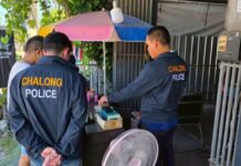 สภ.ฉลอง เดินหน้าปราบปรามร้านกัญชาผิดกฏหมาย ตามนโยบายสำนักงานสาธารณสุขจังหวัด