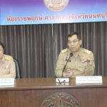 นนทบุรี – ประชุมคณะกรรมการร่วมภาครัฐและเอกชน เพื่อพัฒนาและแก้ไขปัญหาทางเศรษฐกิจ