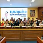 ภูเก็ตจัดกิจกรรม “ผู้ว่าราชการจังหวัดพบสื่อมวลชน” แถลงข่าวเดินหน้าขับเคลื่อนความปลอดภัย เมืองยั่งยืน และศิลปวัฒนธรรม ยกระดับภาพลักษณ์สู่เวทีนานาชาติ