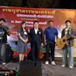 ศาสตร์ศิลป์ถิ่นกาญจน์: มรภ.กาญจนบุรี ร่วมสืบสานศรัทธา 192 ปี “บูชาดาวนพเคราะห์” ชูอัตลักษณ์ดนตรีศึกษาขับเคลื่อนชุมชน