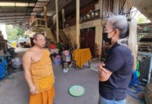 เจ้าอาวาส หลบไปปริวาส