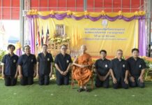 นนทบุรี – เปิดงานโครงการคลินิกเกษตรเคลื่อนที่ในพระราชานุเคราะห์ ปีงบประมาณ พ.ศ. 2569