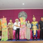 จังหวัดร้อยเอ็ดจัดประชุมแปลงกายมหาเวสสันดรชาดก ประชาสัมพันธ์งานมหาทานบารมี “บุญผะเหวด 2569”