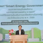 นนท์ปลื้ม 28 หน่วยงาน ลดใช้พลังงานในภาครัฐได้ 20 %