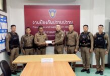 ตำรวจท่าข้ามรวบหนุ่มวัย 28 ปี คาซอยอนามัยงามเจริญ ยึดยาบ้ากว่า 4 พันเม็ด ไอซ์กว่า 50 กรัม เมื่อวันที่ 17 กุมภาพันธ์ 2569 เวลาประมาณ 01.20 น.