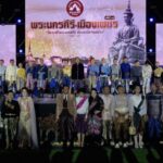 อนุทิน” เปิดงานพระนครคีรี ครั้งที่ 39 ดันสู่หมุดหมายท่องเที่ยวและวัฒนธรรมอาหารระดับโลก