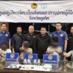 ฝ่ายปกครองภูเก็ต เดินหน้ากวาดล้างต่อเนื่อง – บุกทลายแก๊งค้ายา ยึดของกลางยาบ้า-ยาไอซ์ รวบผู้ต้องหา 4 ราย!