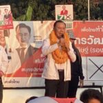 สมุทรปราการ รองโจ ผู้สมัคร สส. พรรคเพื่อไทย เบอร์ 7 ลุยปราศรัย โค้งสุดท้าย ชุมชนหลังวัดหนามแดง ประกาศพร้อมชนทุกปัญหา ดันเขต 4 ตำบลบางพลีใหญ่–บางแก้ว สู่อนาคต