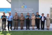 กปภ. หนุนประชาชนเข้าถึงน้ำดื่มสะอาดฟรี เปิดจุดบริการ “น้ำดื่มสะอาด Mini Station” พร้อมกัน 54 แห่งทั่วประเทศ