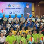 จังหวัดนครปฐม จัดกิจกรรมประกวดผลงานจังหวัด อำเภอ และชมรม TO BE NUMBER ONE ระดับจังหวัด ตามโครงการพัฒนาและยกระดับการรณรงค์ป้องกันและแก้ไขปัญหายาเสพติด TO BE NUMBER ONE ประจำปี 2569