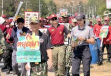 กาญจนบุรีคุมเข้มไฟป่า! เปิด War Room “เสือไฟ” บูรณาการทุกภาคส่วน รับมือหมอกควัน–PM2.5