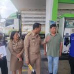 เจ้าหน้าที่เทศบาลนครบางบัวทองและปลัดอำเภอบางลงตรวจปั้มน้ำมัน13 ปั๊มในพื้นที่รับผิดชอบหลังน้ำมันขาดแคลนไม่เพียงพอกับประชาชนที่เข้าเติมน้ำมันย้ำไม่มีกากักตุน