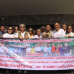 ร้อยเอ็ด-แสงใหม่สหกรณ์ครูร้อยเอ็ด! ชมรมพิทักษ์คุณธรรมหนุนประธานฯ คนใหม่ เดินหน้านโยบายลดดอกเบี้ย–ยืนธรรมาภิบาล สร้างคุณภาพชีวิตสมาชิกอย่างแท้จริง